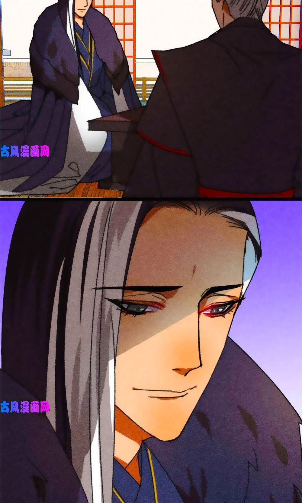 Tướng Quân Mời Lên Giường Chapter 39 - 14