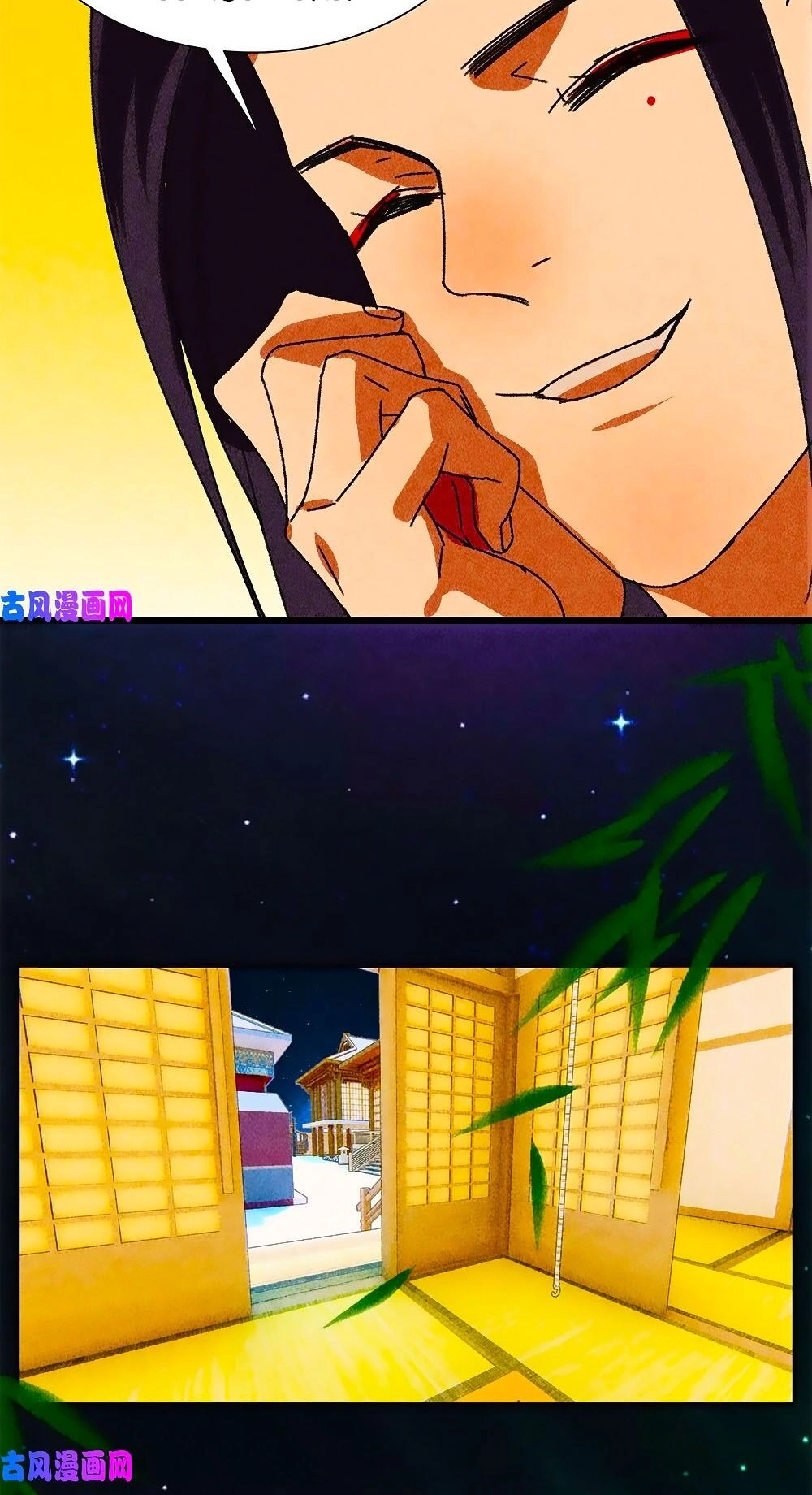 Tướng Quân Mời Lên Giường Chapter 41 - 15