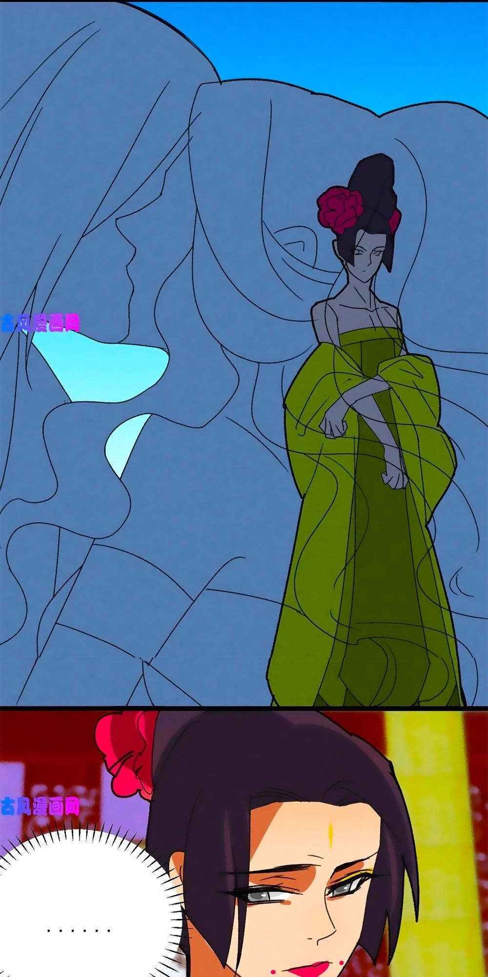 Tướng Quân Mời Lên Giường Chapter 49 - 14