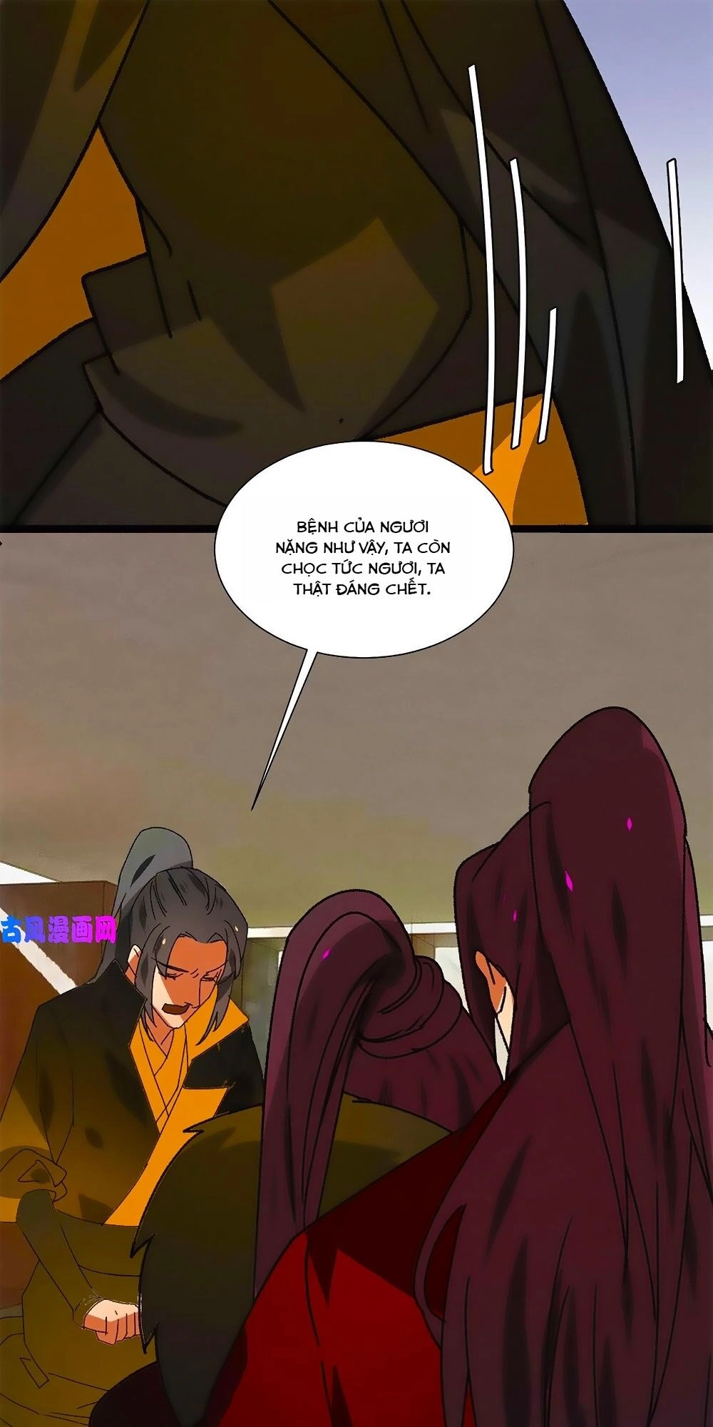 Tướng Quân Mời Lên Giường Chapter 56 - 1