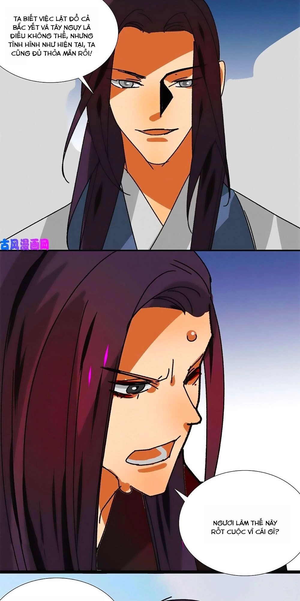 Tướng Quân Mời Lên Giường Chapter 58 - 5