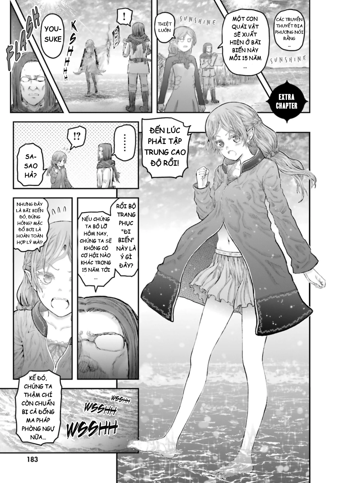 Chú Tôi Ở Dị Giới Chapter 62.5 - 1