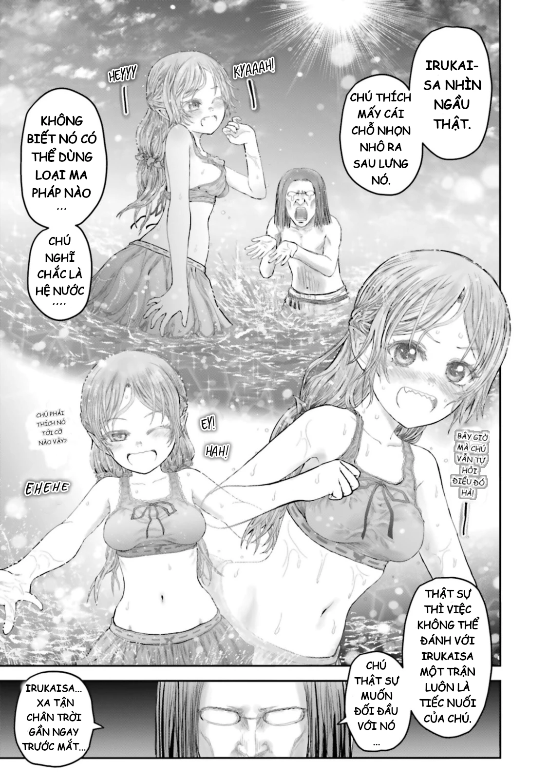 Chú Tôi Ở Dị Giới Chapter 62.5 - 7