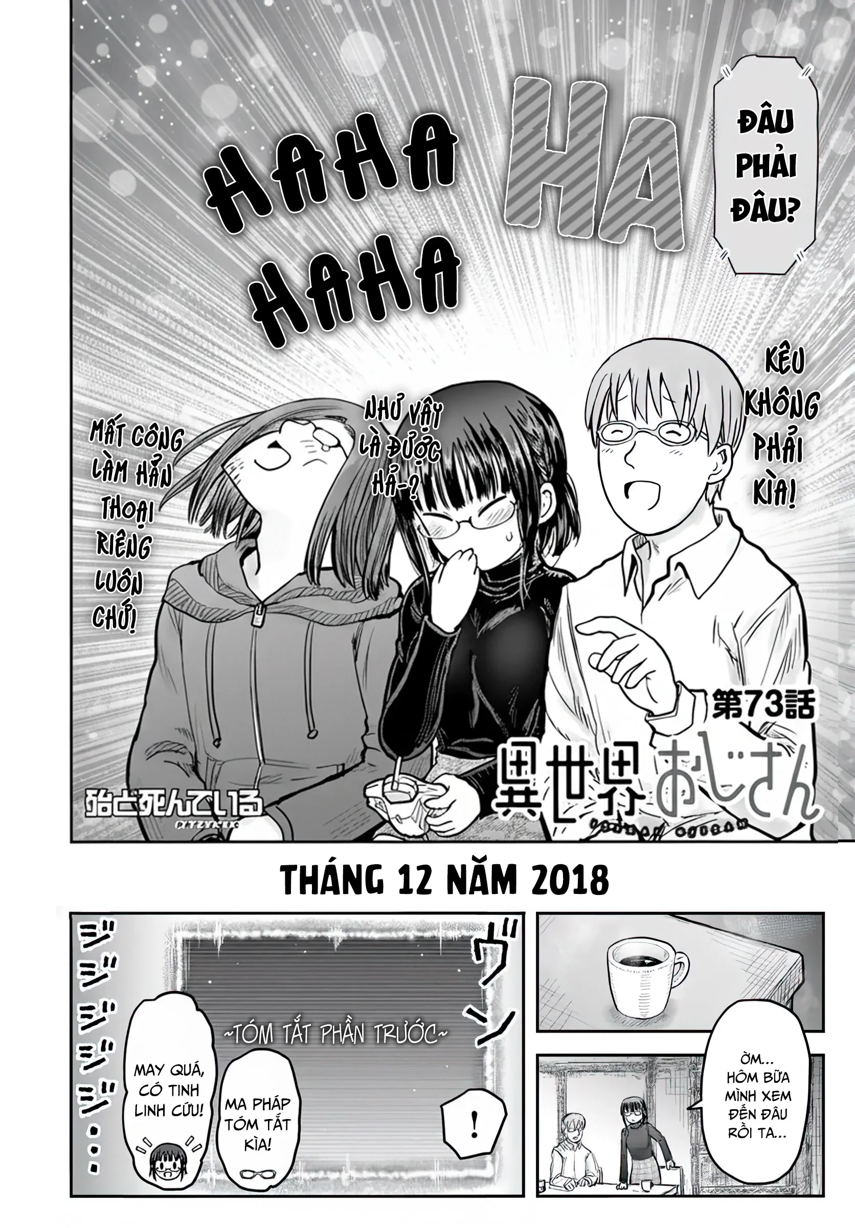 Chú Tôi Ở Dị Giới Chapter 73 - 4