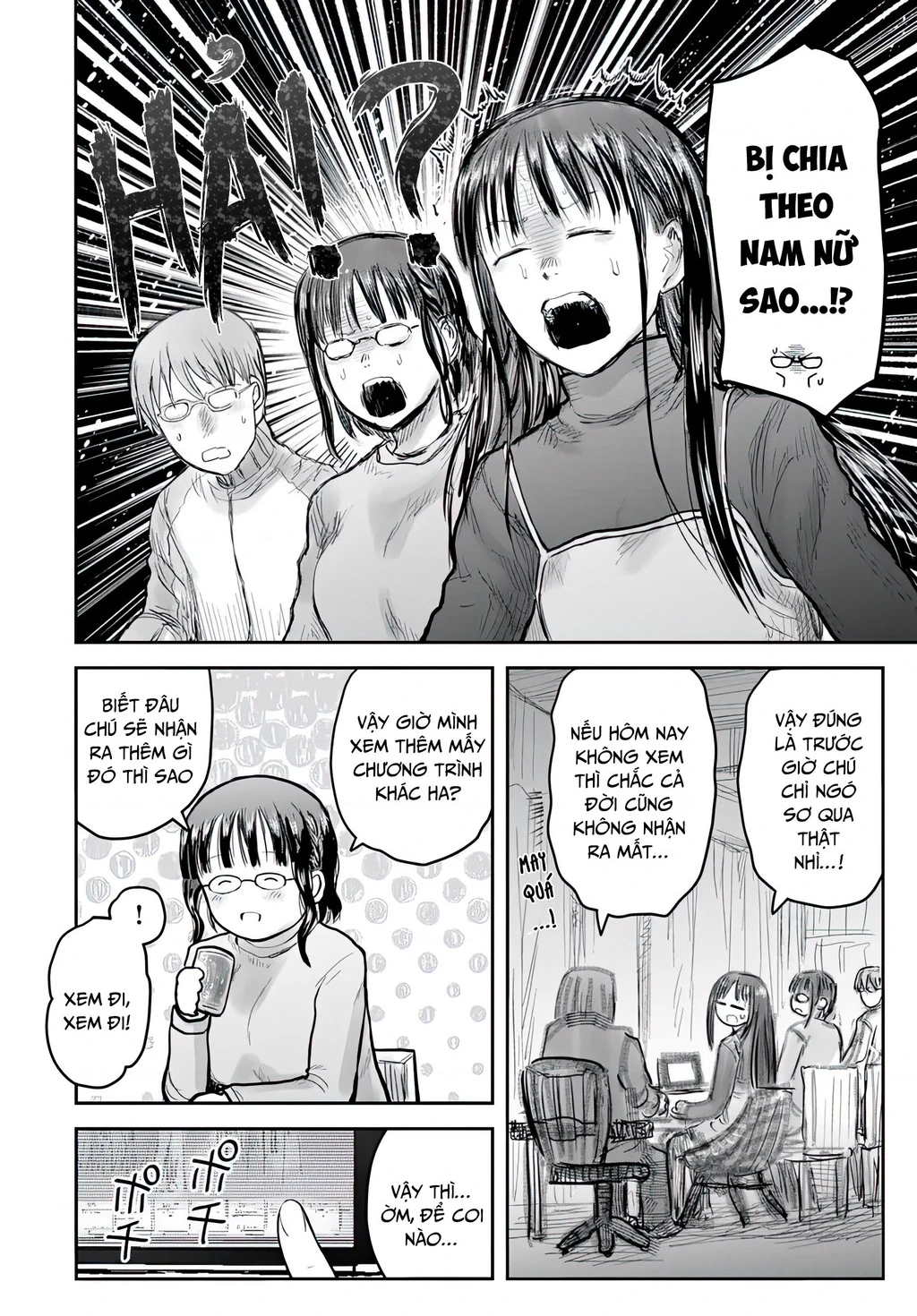 Chú Tôi Ở Dị Giới Chapter 74 - 14