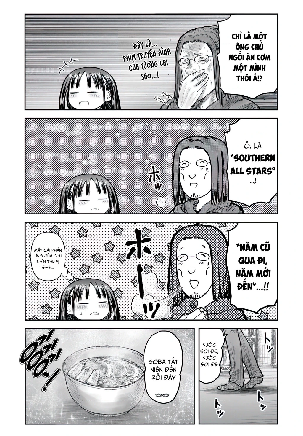 Chú Tôi Ở Dị Giới Chapter 74 - 16