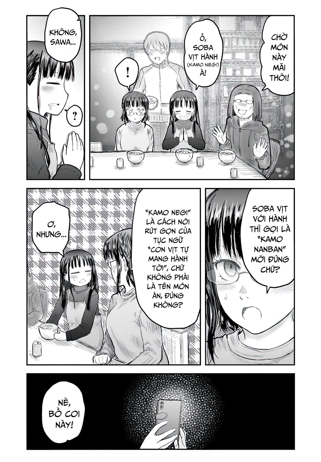 Chú Tôi Ở Dị Giới Chapter 74 - 17