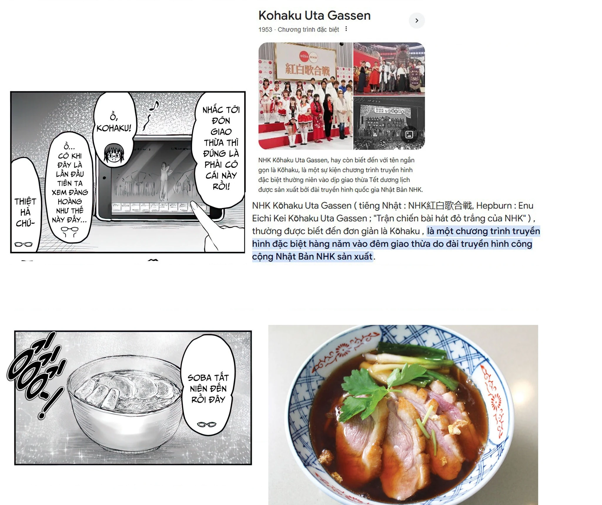 Chú Tôi Ở Dị Giới Chapter 74 - 34