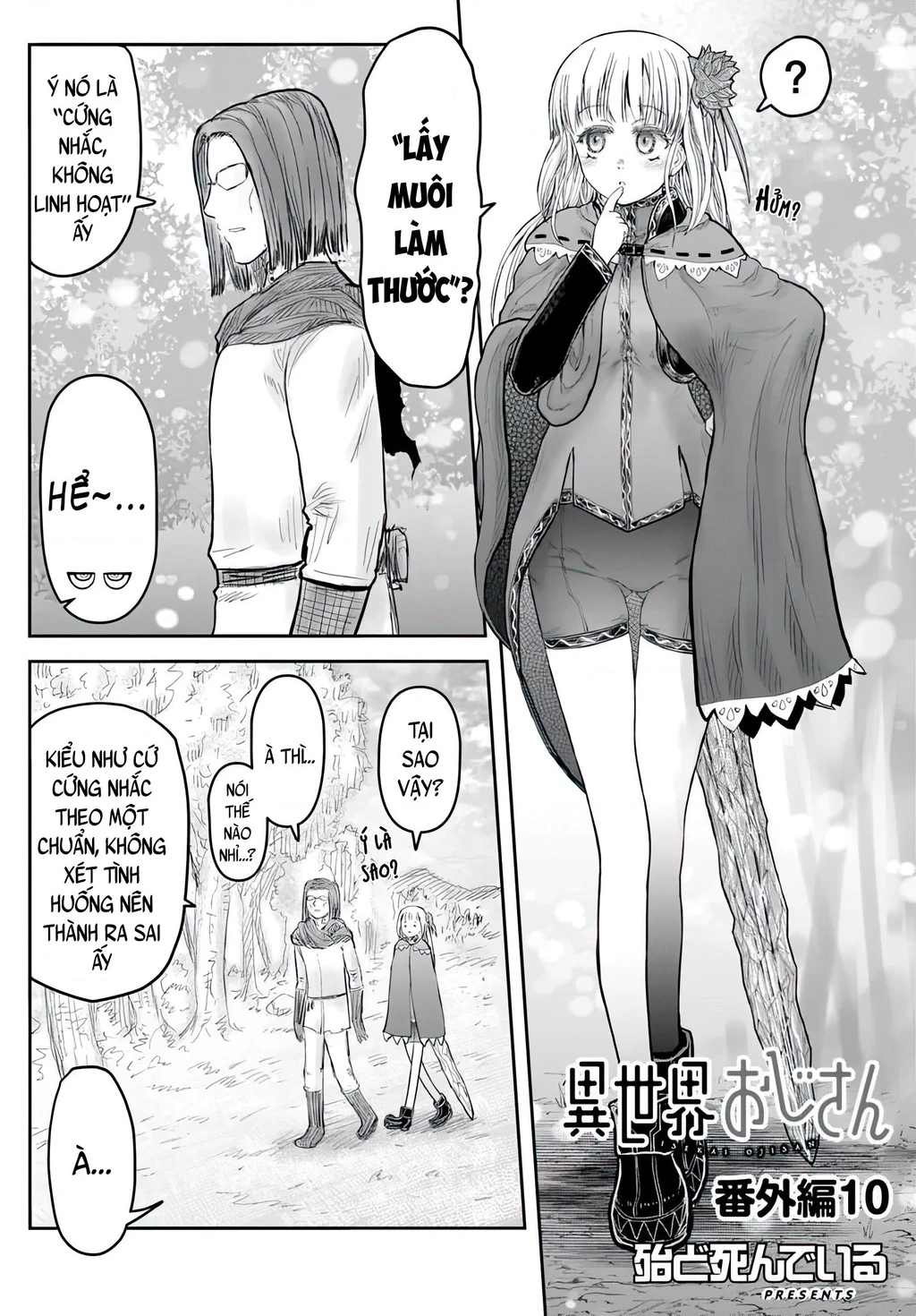 Chú Tôi Ở Dị Giới Chapter 74.5 - 5