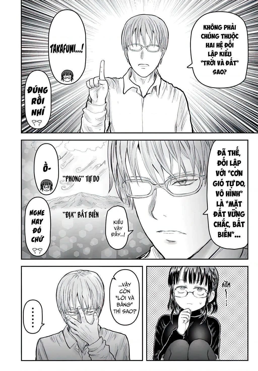 Chú Tôi Ở Dị Giới Chapter 74.5 - 13