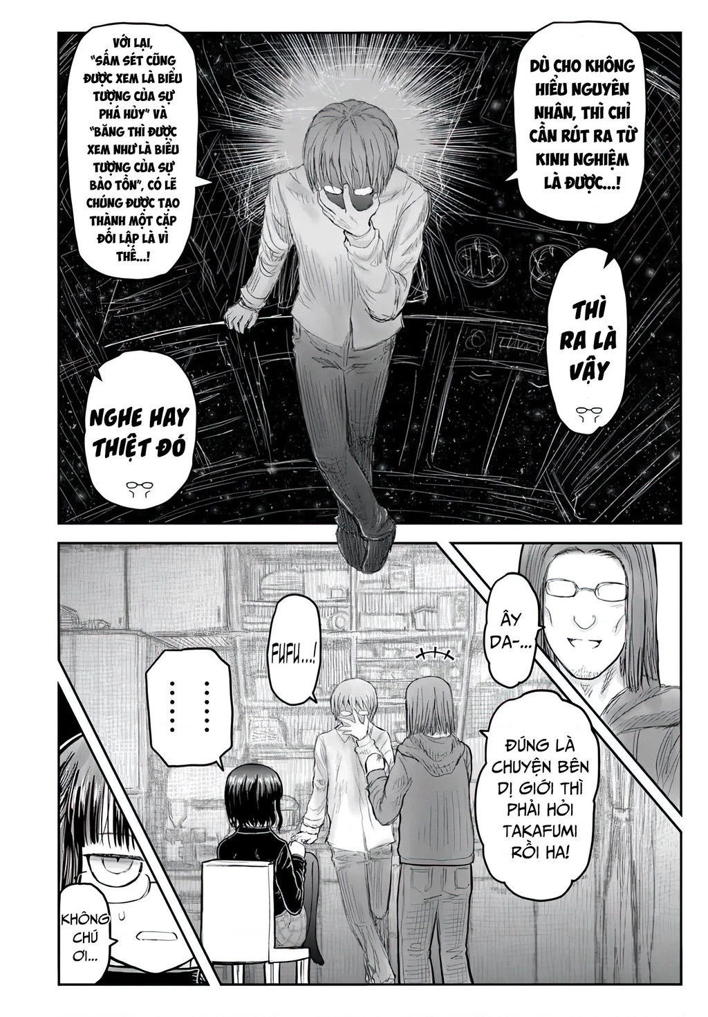 Chú Tôi Ở Dị Giới Chapter 74.5 - 15