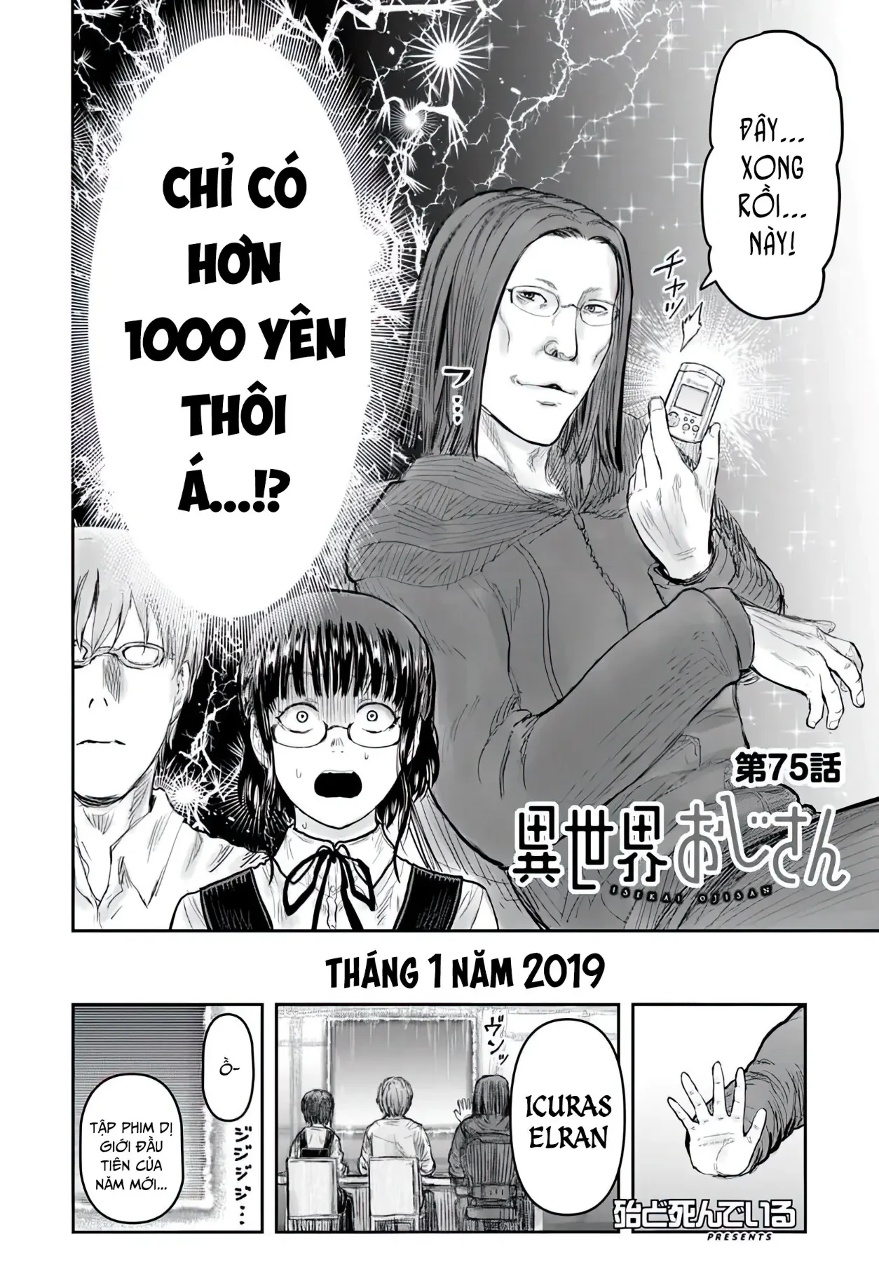 Chú Tôi Ở Dị Giới Chapter  75 - 4