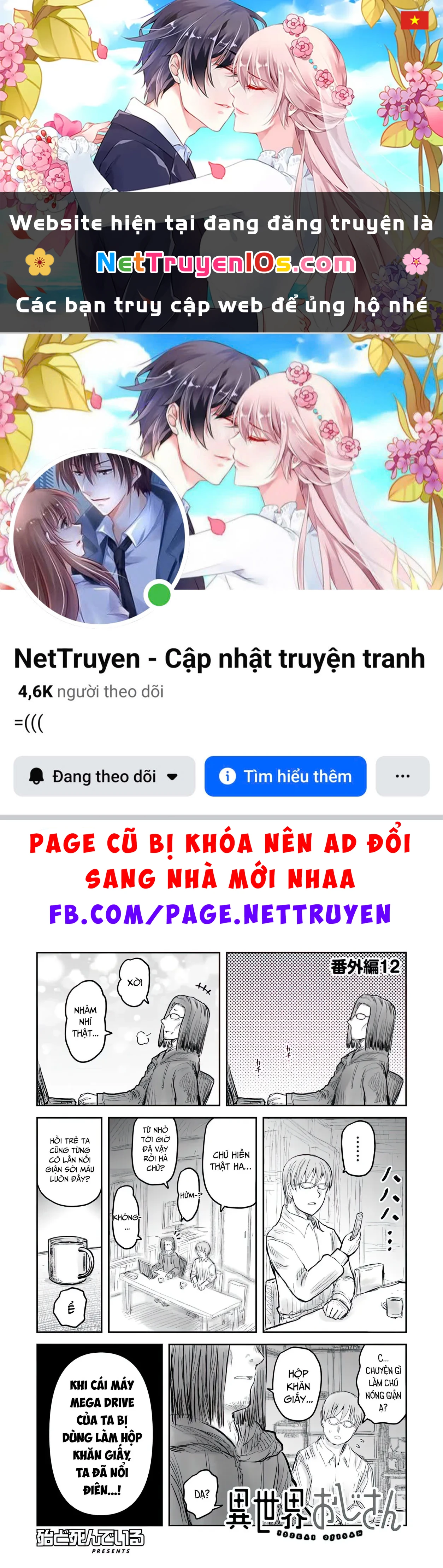 Chú Tôi Ở Dị Giới Chapter  75.5 - 1