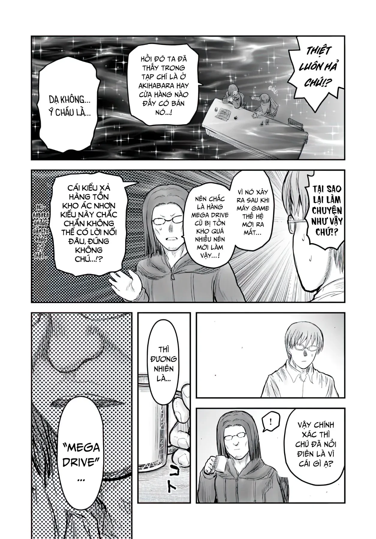 Chú Tôi Ở Dị Giới Chapter  75.5 - 3