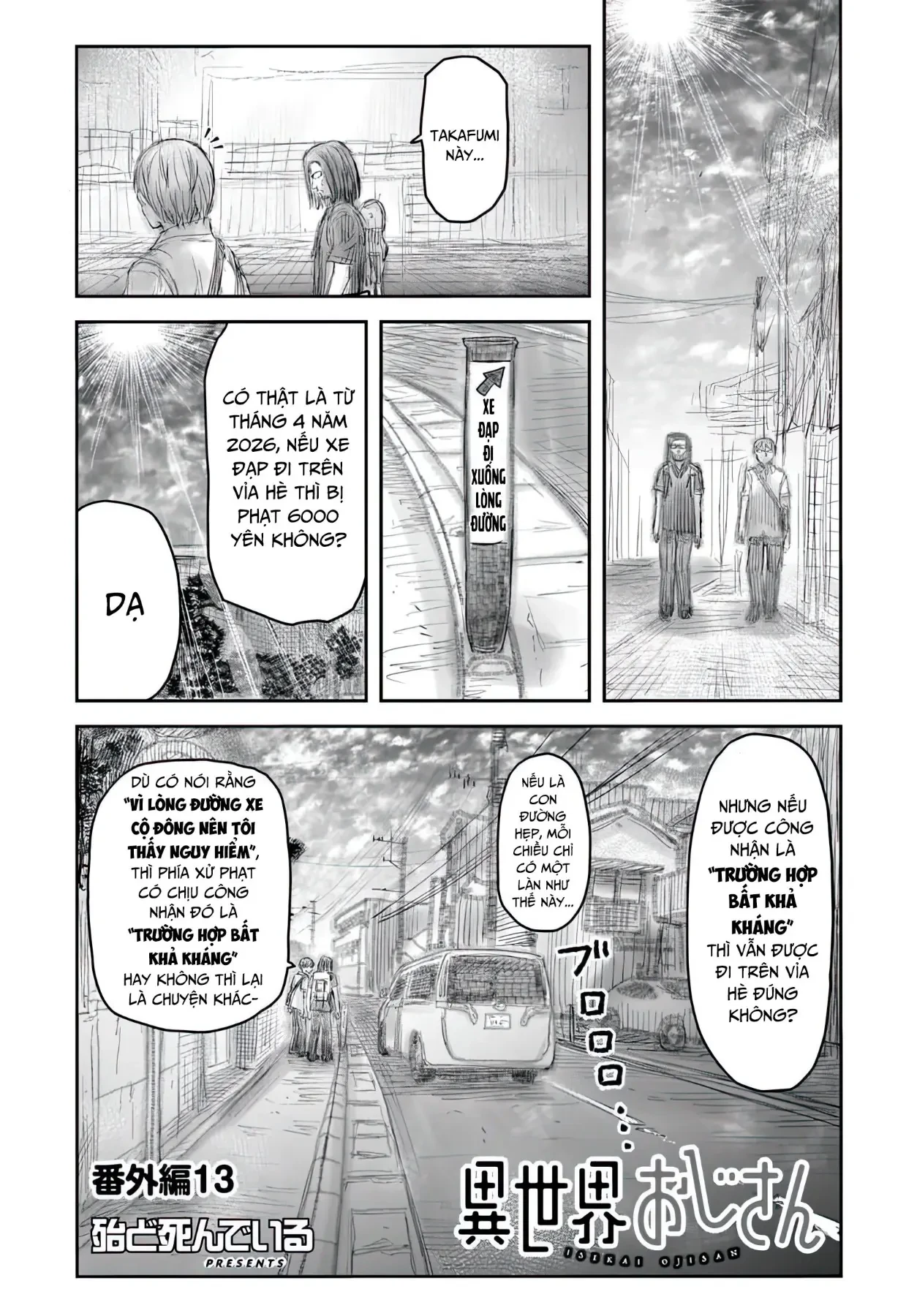 Chú Tôi Ở Dị Giới Chapter  75.5 - 6