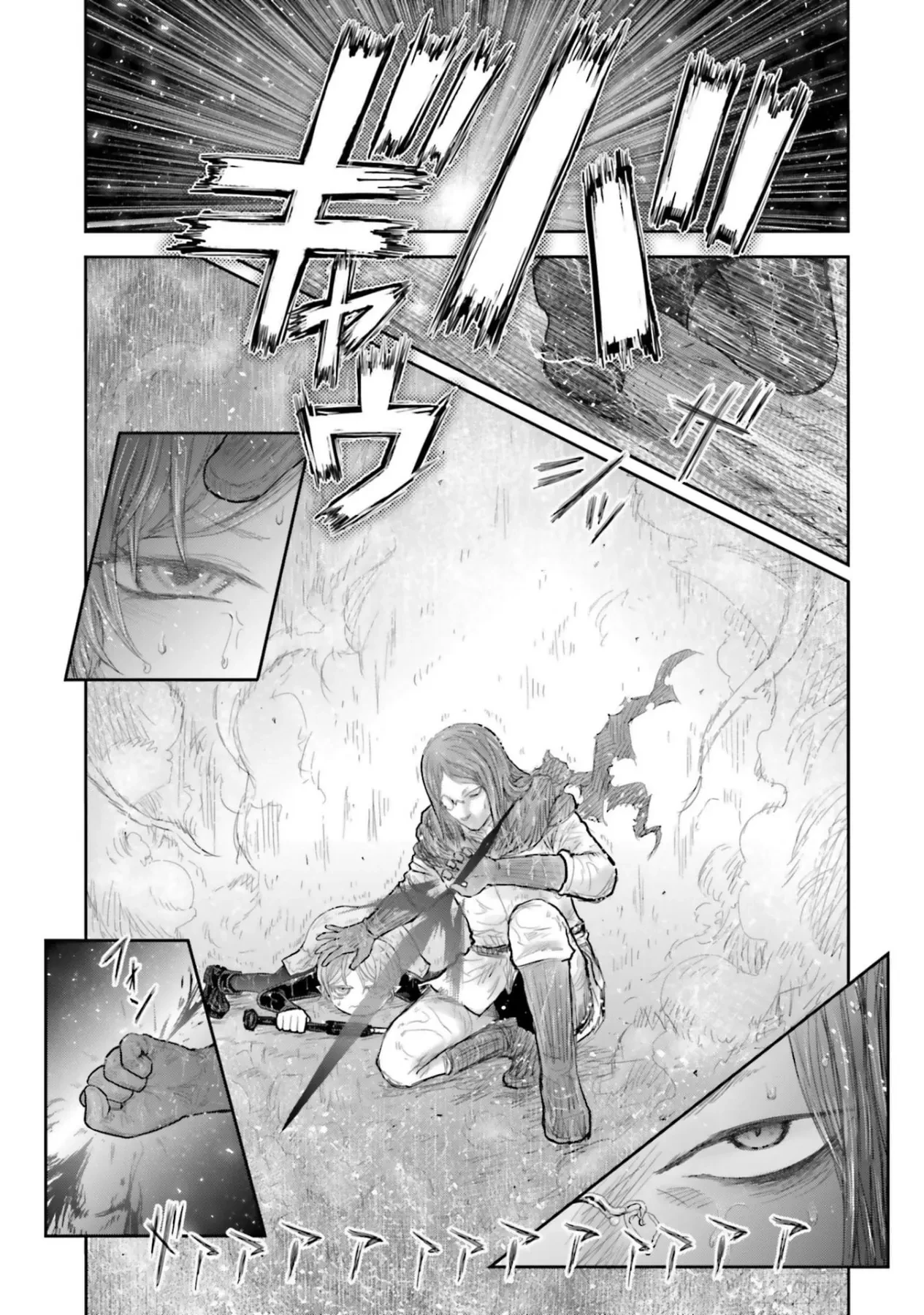 Chú Tôi Ở Dị Giới Chapter  75.6 - 8