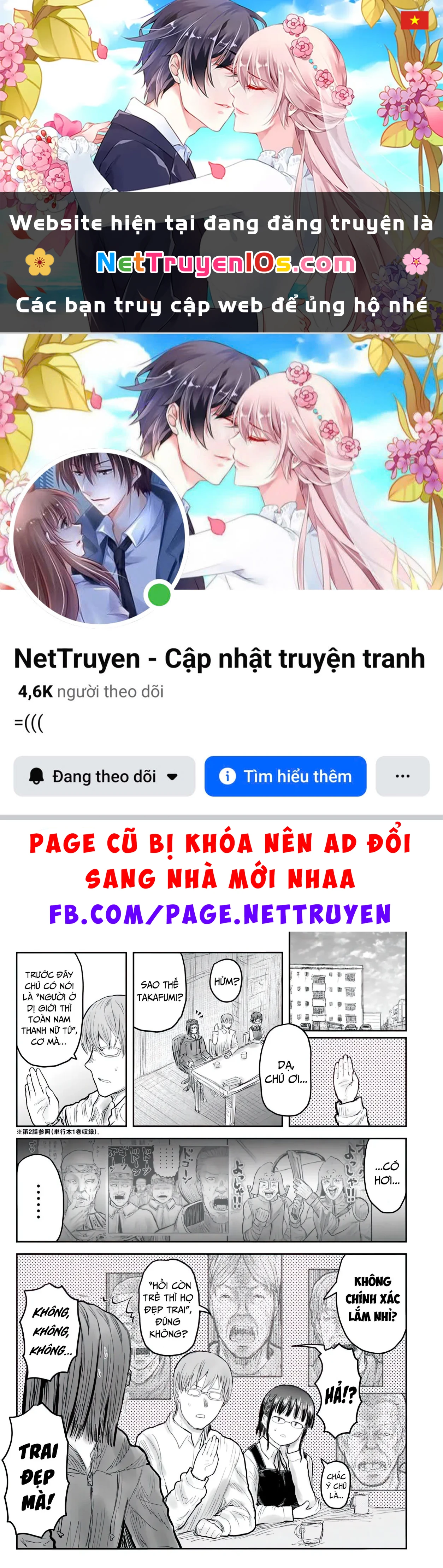 Chú Tôi Ở Dị Giới Chapter  76 - 1