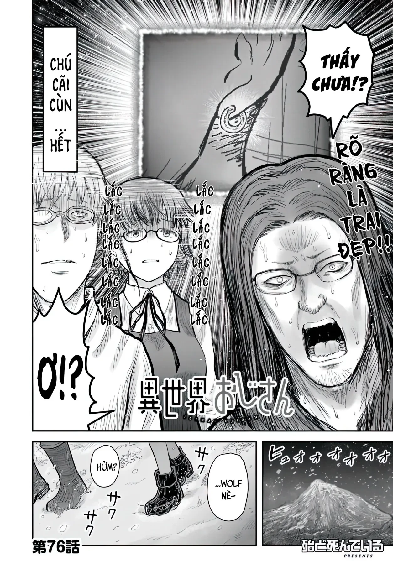 Chú Tôi Ở Dị Giới Chapter  76 - 4