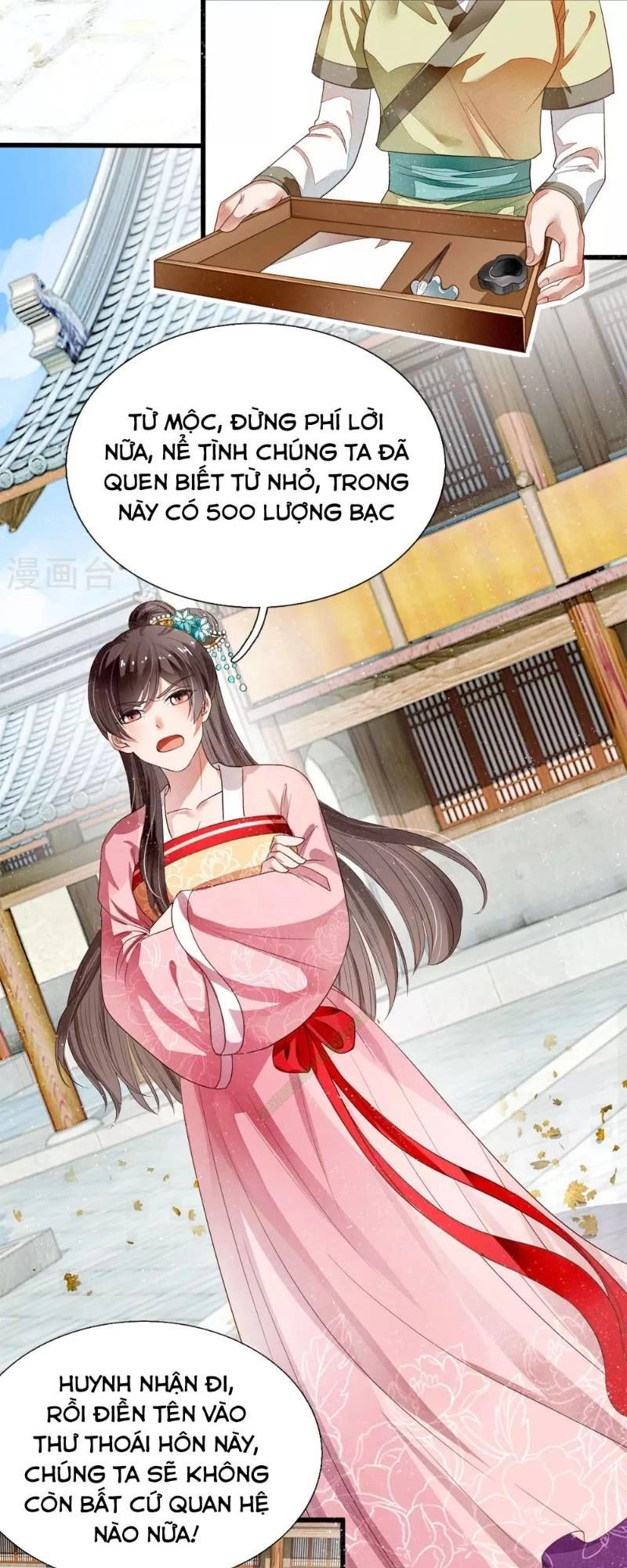 Đệ Nhất Hoàn Khố Chapter 1 - 17