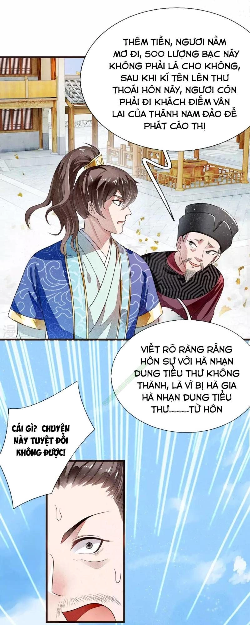 Đệ Nhất Hoàn Khố Chapter 1 - 24