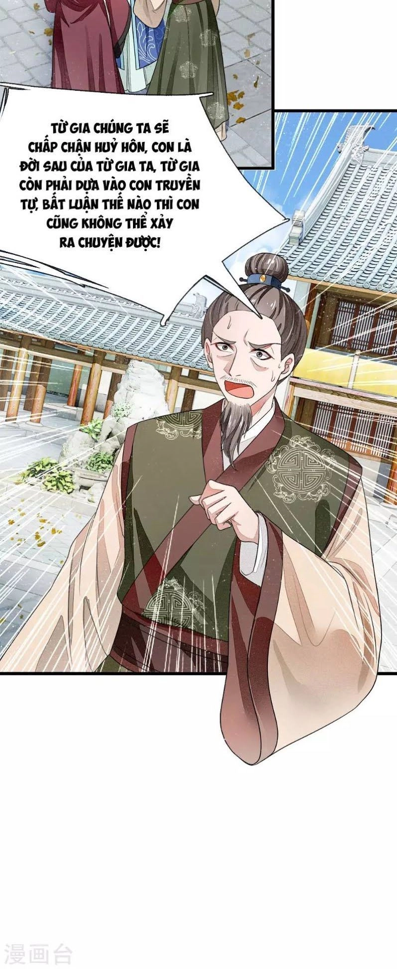 Đệ Nhất Hoàn Khố Chapter 2 - 13