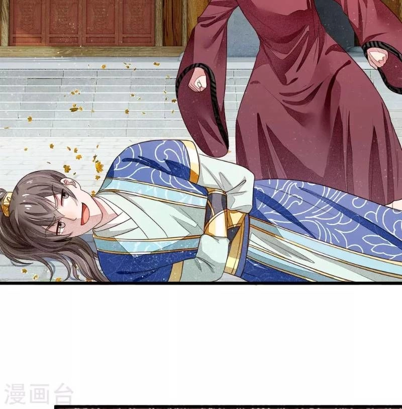 Đệ Nhất Hoàn Khố Chapter 2 - 17