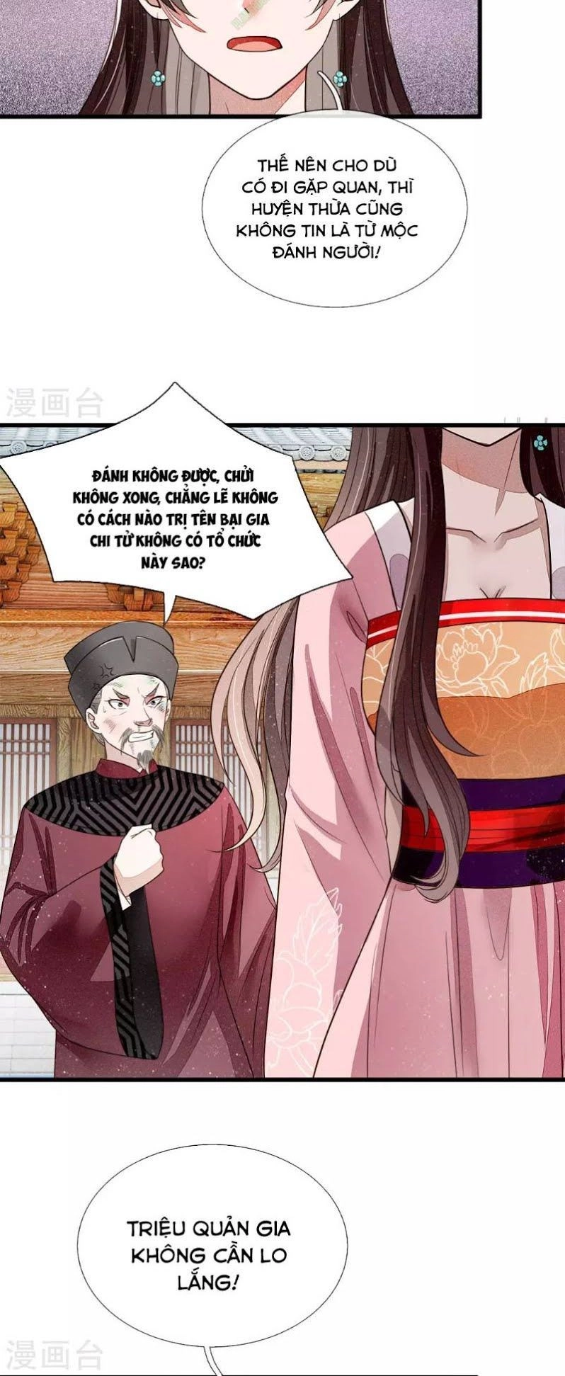 Đệ Nhất Hoàn Khố Chapter 2 - 25