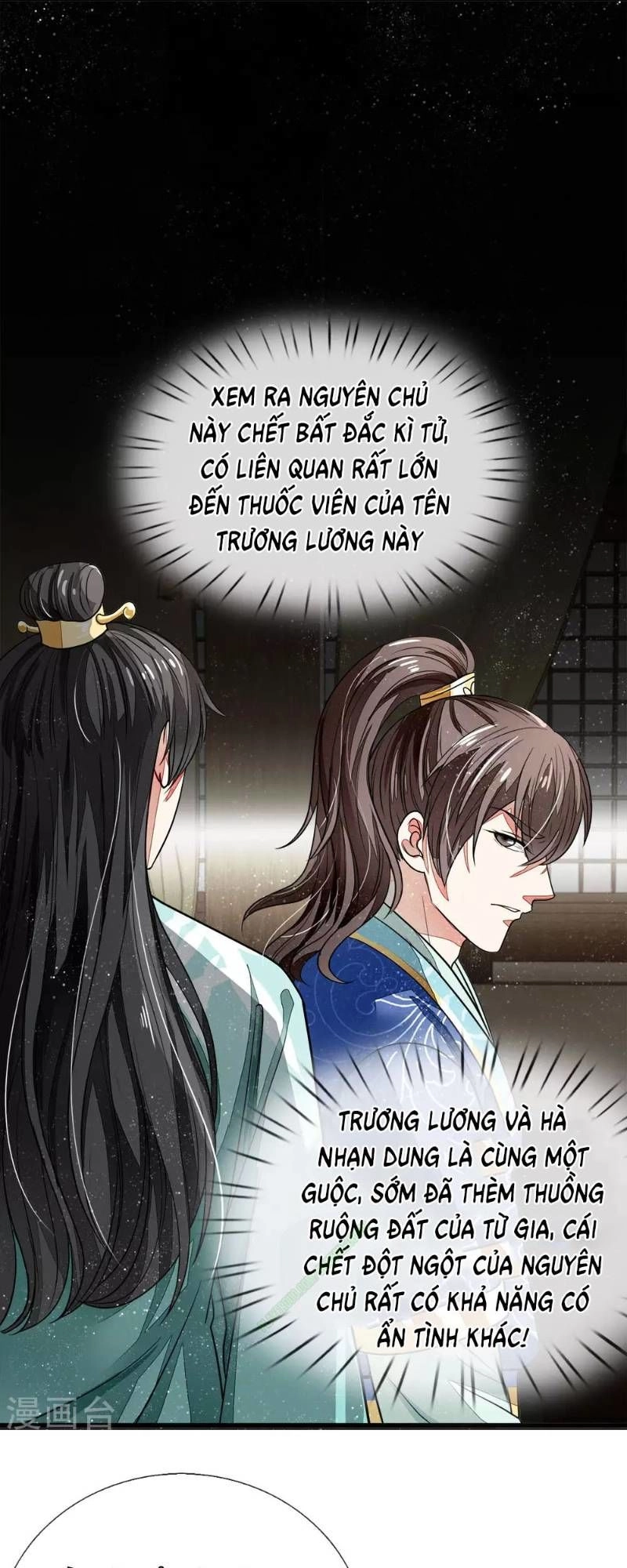 Đệ Nhất Hoàn Khố Chapter 3 - 1