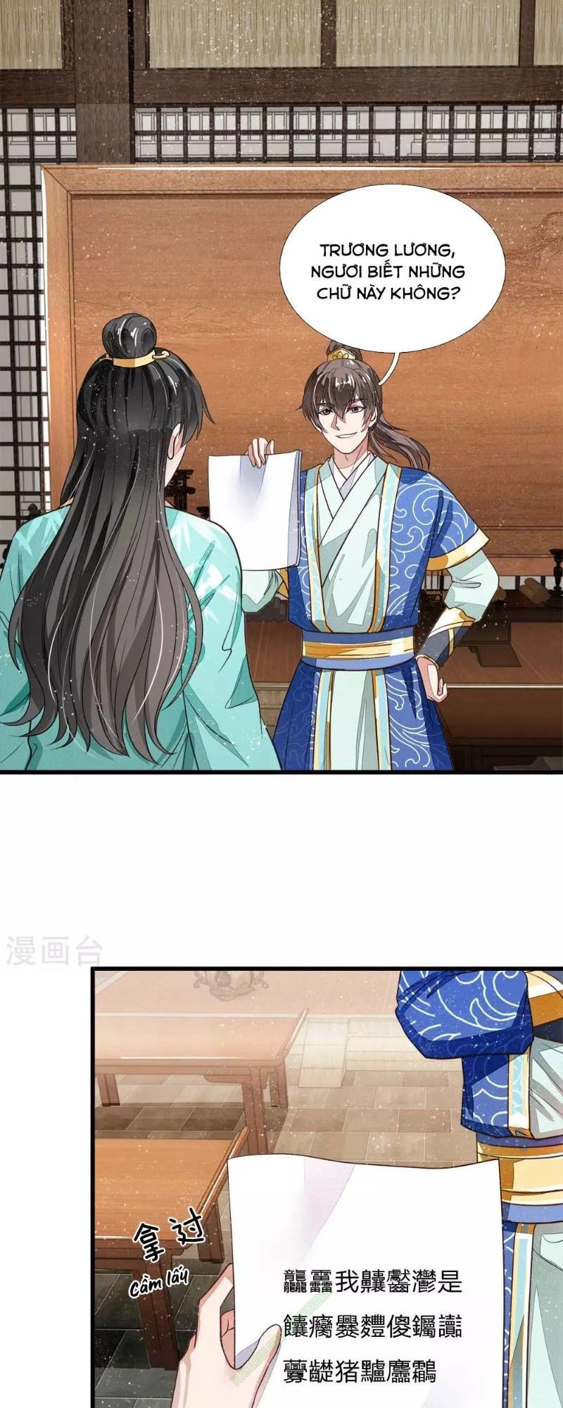 Đệ Nhất Hoàn Khố Chapter 3 - 11