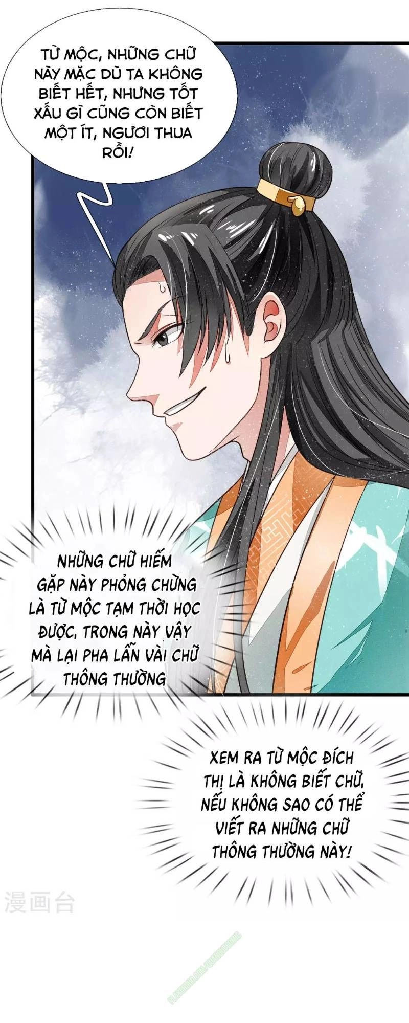 Đệ Nhất Hoàn Khố Chapter 3 - 13