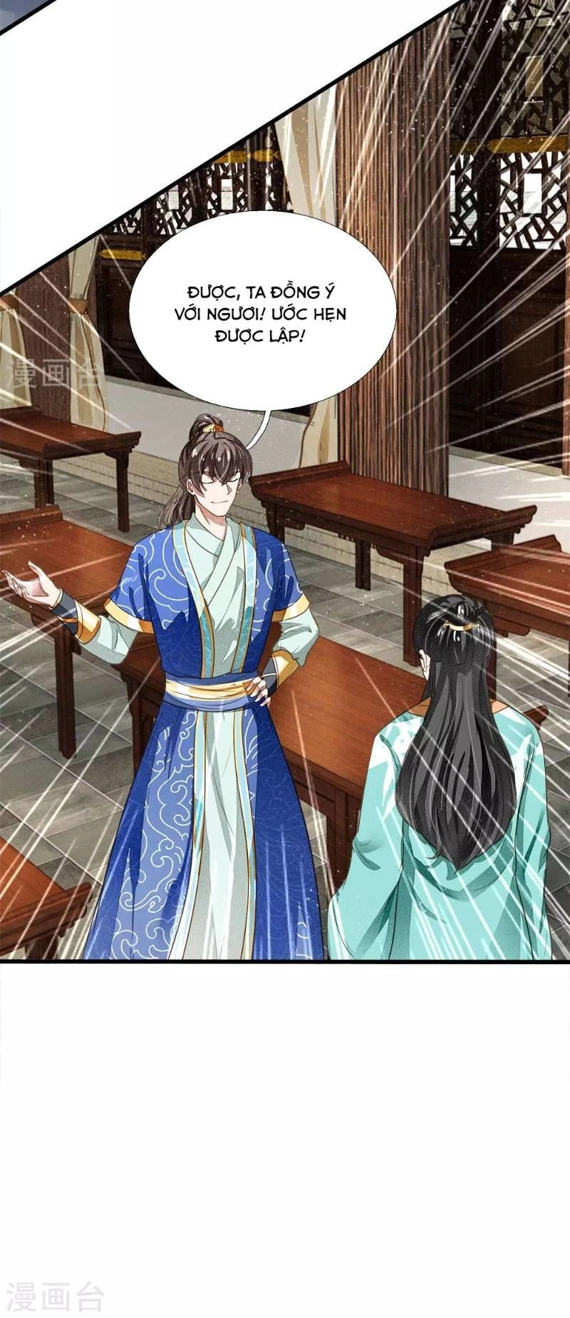 Đệ Nhất Hoàn Khố Chapter 3 - 44