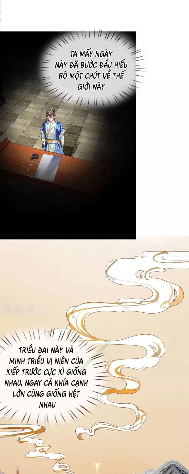 Đệ Nhất Hoàn Khố Chapter 4 - 11