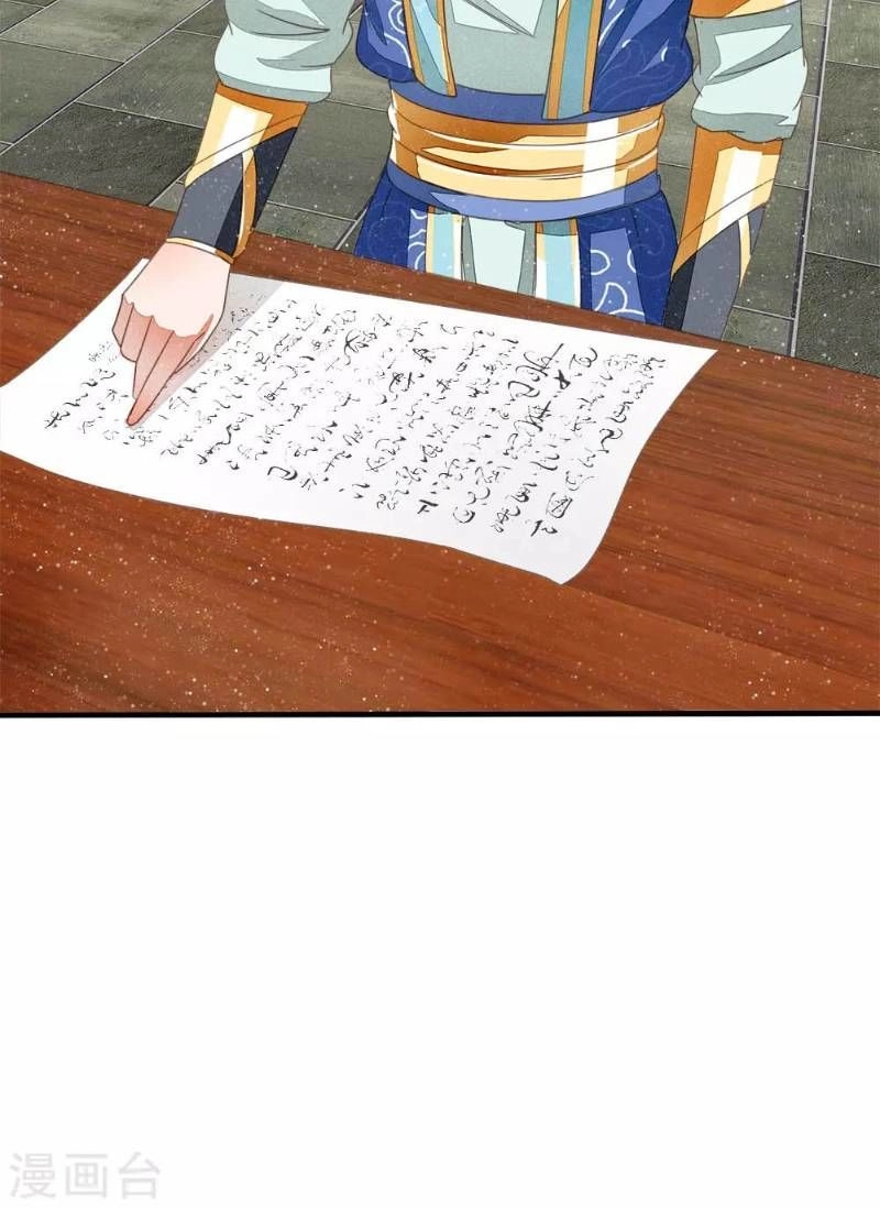 Đệ Nhất Hoàn Khố Chapter 5 - 2