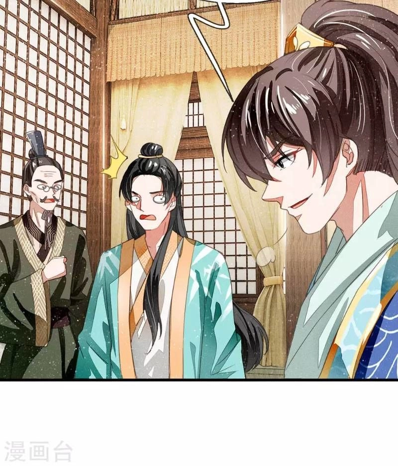 Đệ Nhất Hoàn Khố Chapter 5 - 4