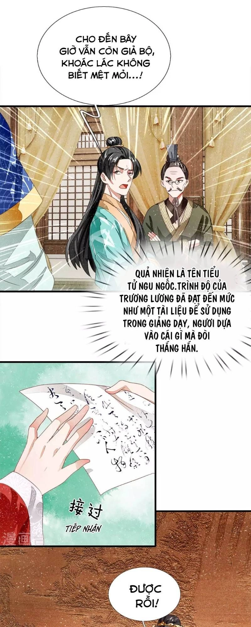 Đệ Nhất Hoàn Khố Chapter 5 - 5
