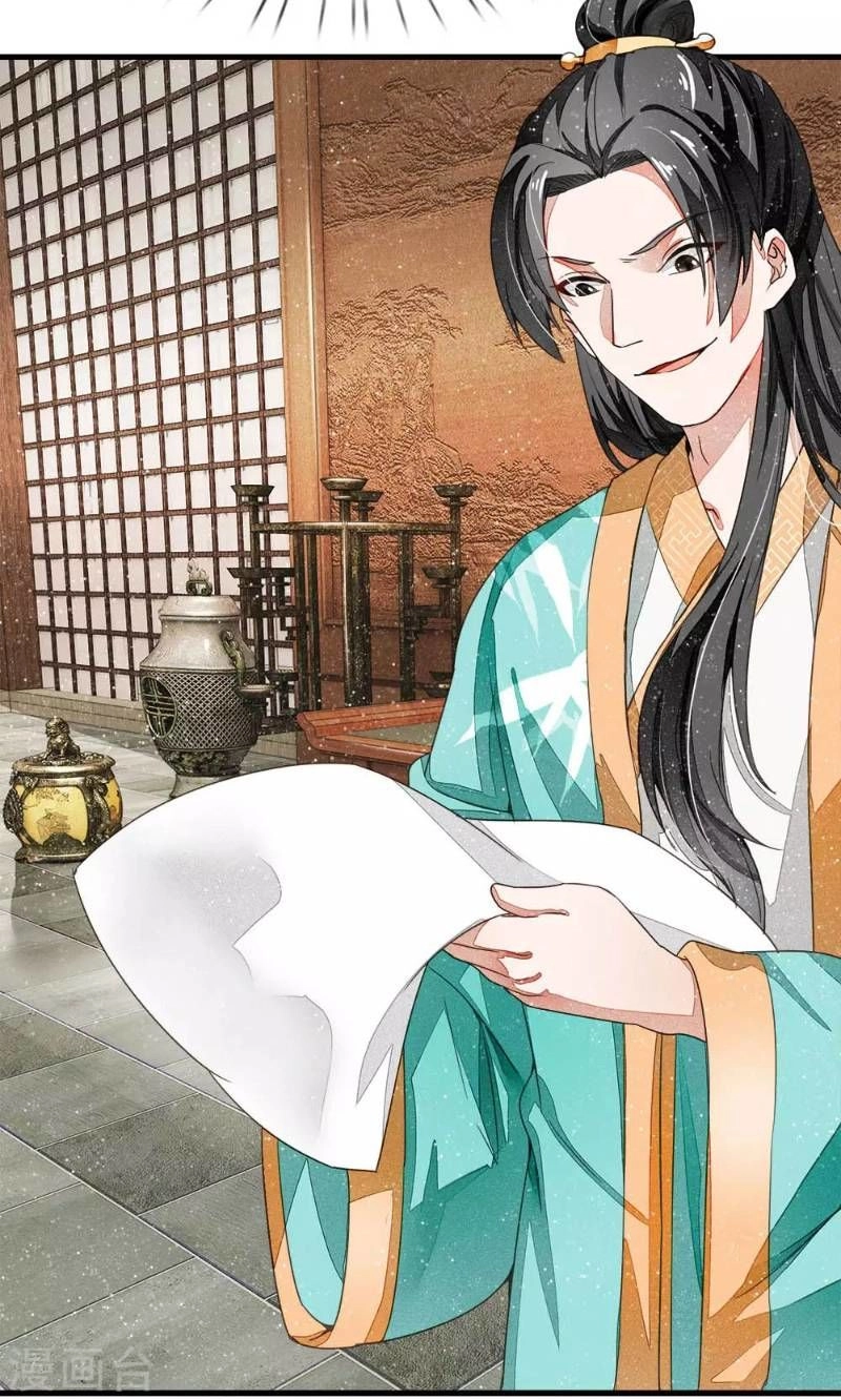 Đệ Nhất Hoàn Khố Chapter 5 - 12