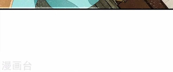 Đệ Nhất Hoàn Khố Chapter 5 - 22