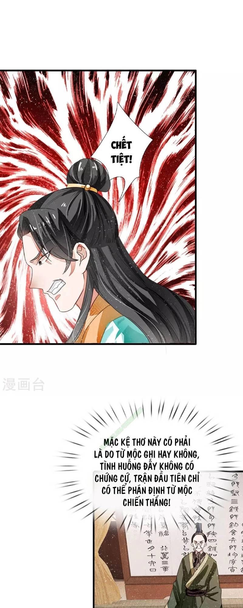 Đệ Nhất Hoàn Khố Chapter 6 - 16