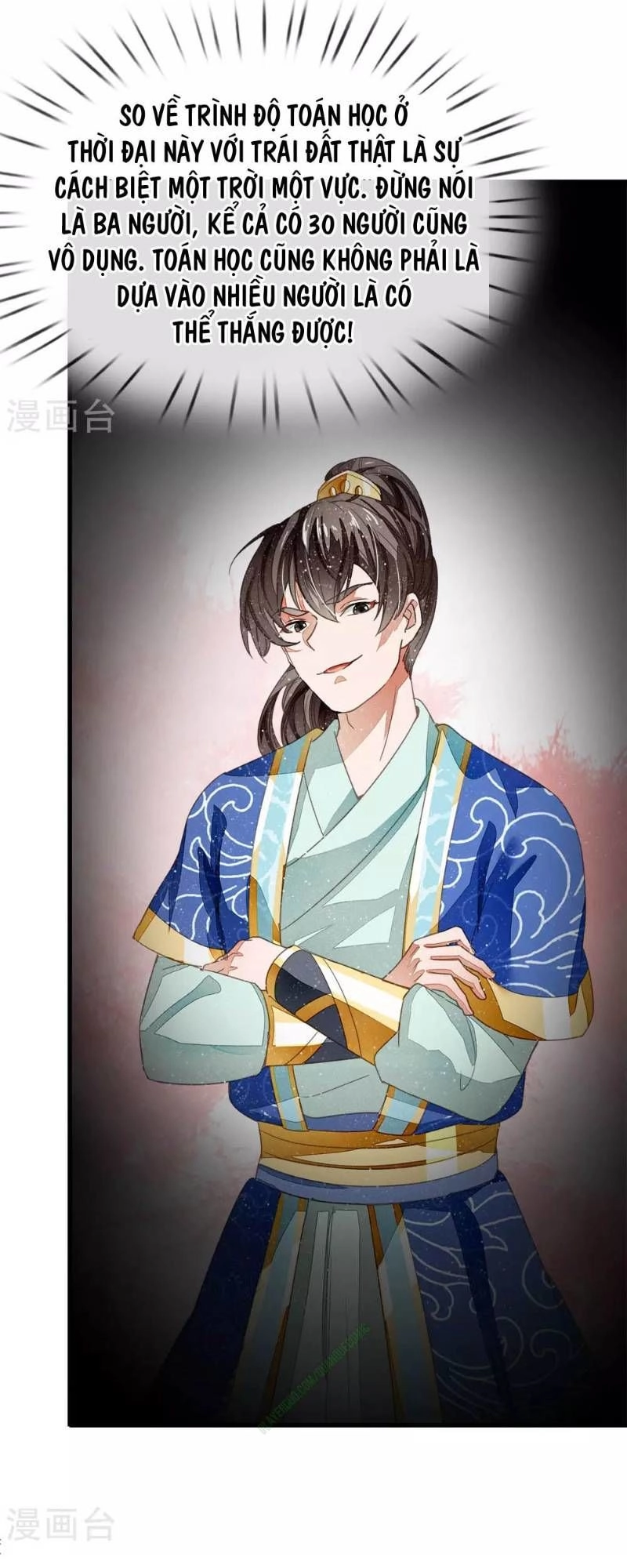 Đệ Nhất Hoàn Khố Chapter 7 - 17