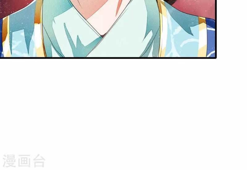 Đệ Nhất Hoàn Khố Chapter 9 - 2