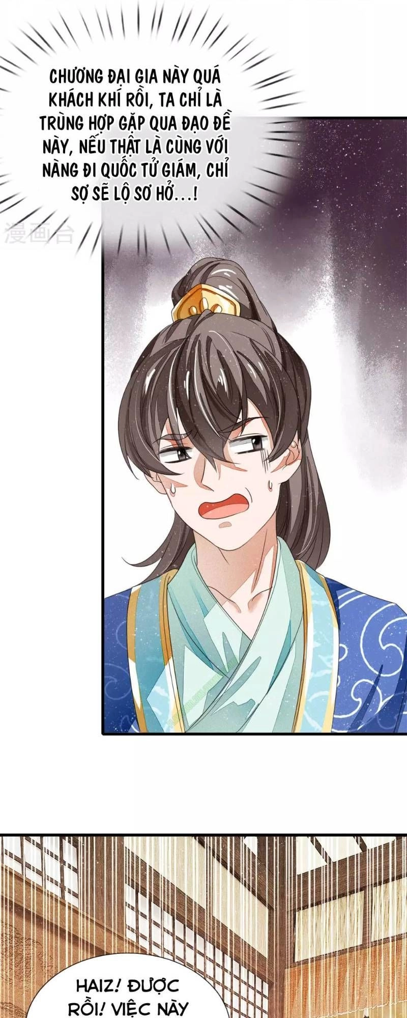 Đệ Nhất Hoàn Khố Chapter 9 - 19