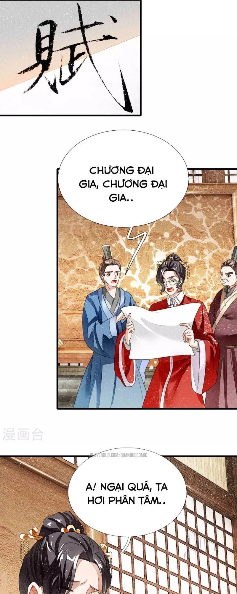 Đệ Nhất Hoàn Khố Chapter 11 - 11