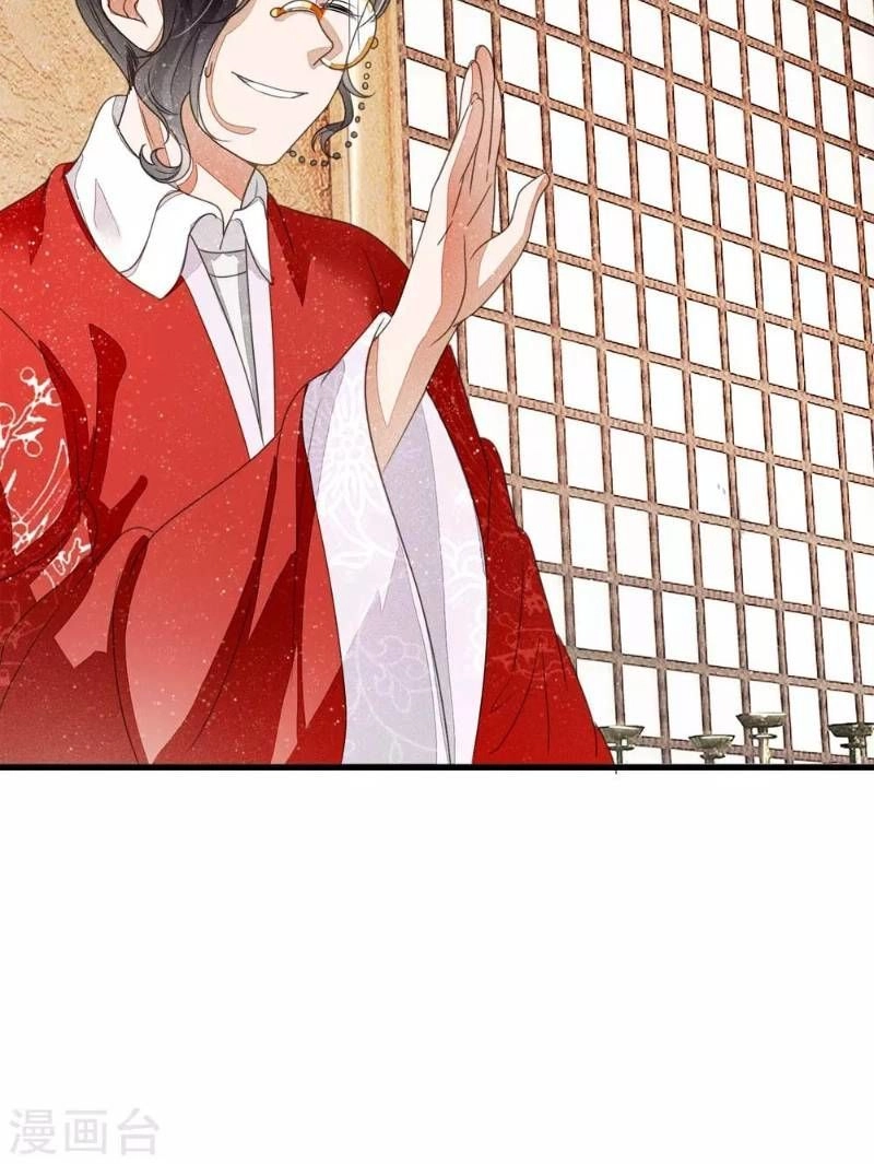 Đệ Nhất Hoàn Khố Chapter 11 - 12