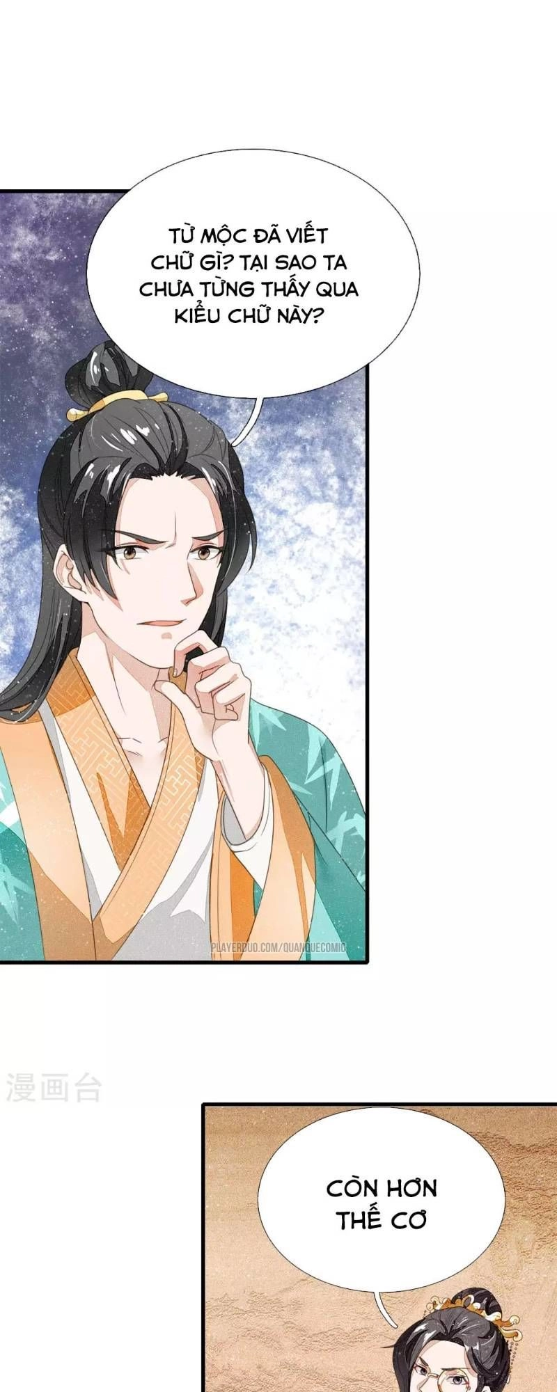 Đệ Nhất Hoàn Khố Chapter 12 - 5