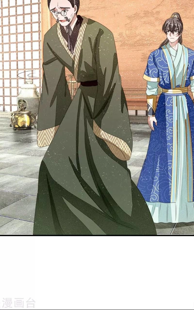 Đệ Nhất Hoàn Khố Chapter 12 - 18