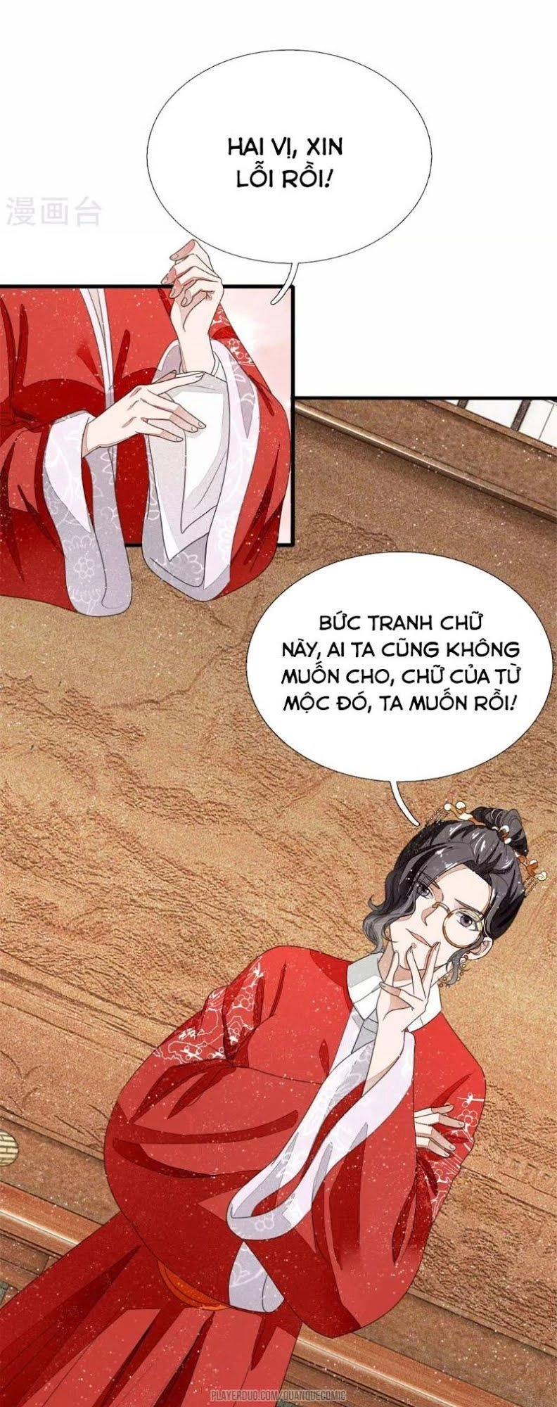 Đệ Nhất Hoàn Khố Chapter 13 - 7