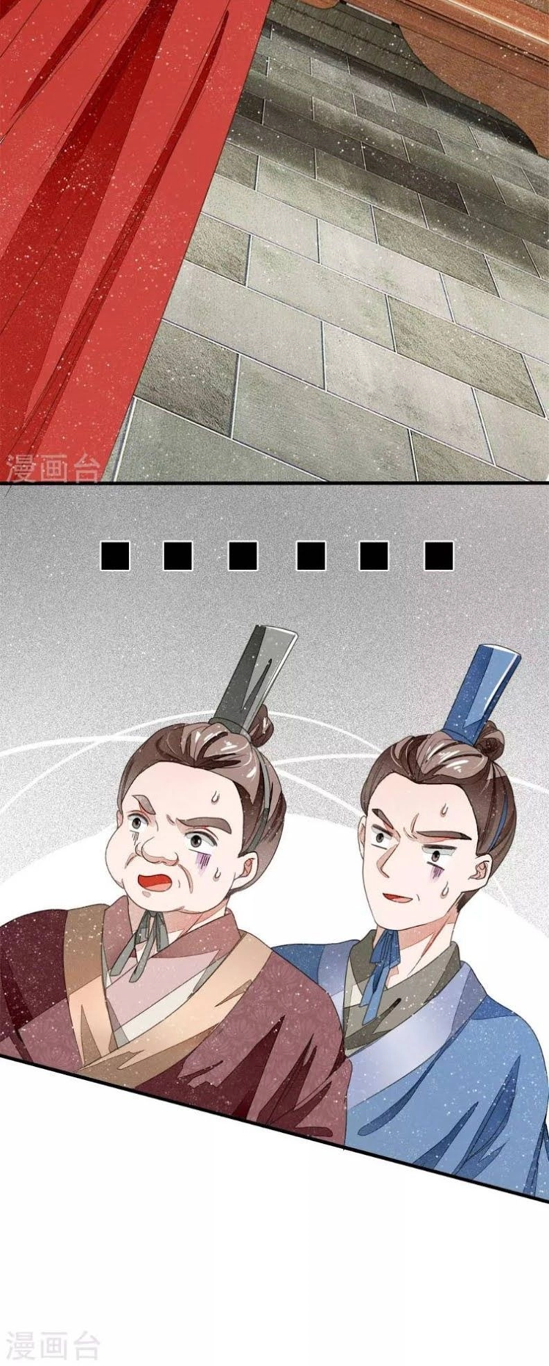 Đệ Nhất Hoàn Khố Chapter 13 - 8