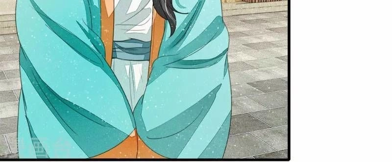 Đệ Nhất Hoàn Khố Chapter 13 - 13