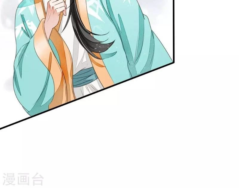 Đệ Nhất Hoàn Khố Chapter 13 - 19