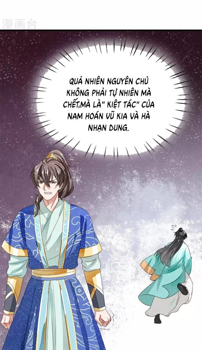 Đệ Nhất Hoàn Khố Chapter 14 - 4